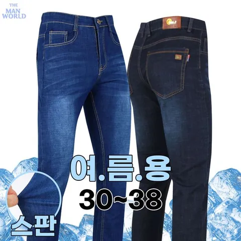 [하프클럽/더맨월드]MW-JC여름스판데님_남성 청바지