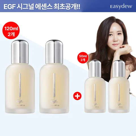[1/EGF최대]대웅제약 EGF에센스 대용량 2병+중용량 2병