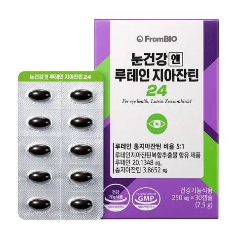 눈건강엔 루테인 지아잔틴24 1박스 1개월