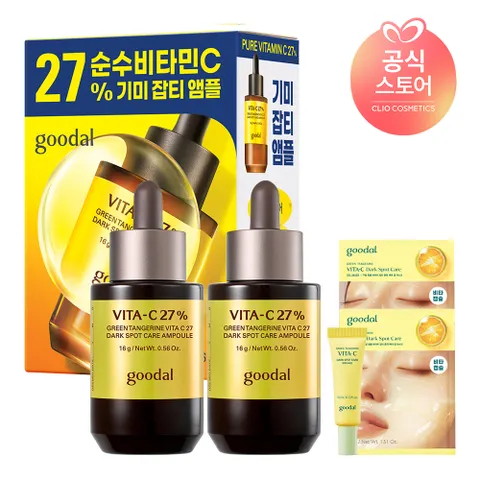[고함량비타민C]청귤 비타C27 잡티케어 앰플 16g 25AD x2 [사은]청귤겔마스크2매+청귤세럼알파10ml