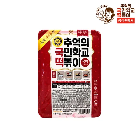 추억의 국민학교 떡볶이 통후추맛 560g