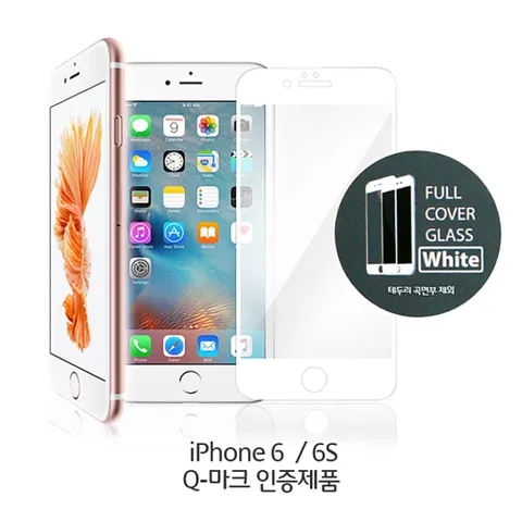 알티피아 아이폰6_6S(풀커버화이트)(무포장벌크) 강화액정필름 방탄필름 액정보호 강화유리필름