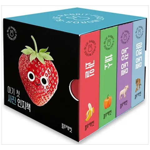 [블루래빗] 아기 첫 사진 인지책 세트 [보드북 전 4권 ]