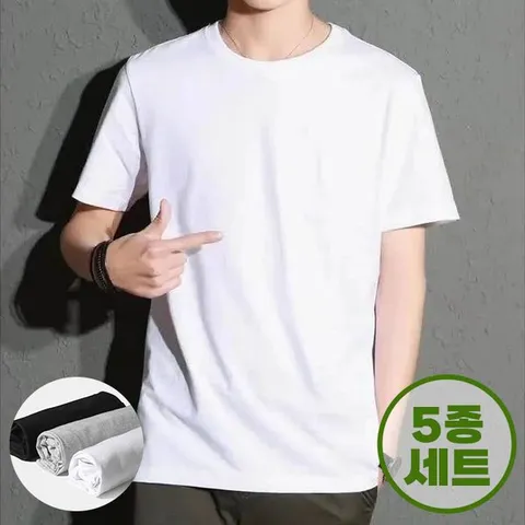 [하프클럽] 5종세트 남녀공용 반팔면티 100코튼 블랙,화이트,그레이 COT24-5S