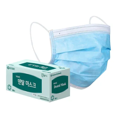 대형 일회용 덴탈 마스크 50매 유한킴벌리 이중 필터 마스크가드 일회용마스크 대형마스크 성인