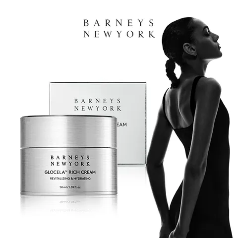 글로셀라 리치크림 50ml 1개