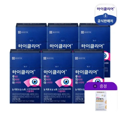 아이클리어 루테인지아잔틴 아스타잔틴 6박스