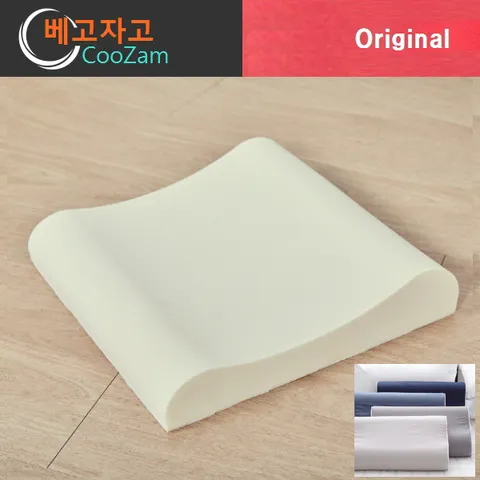 [베고자고 쿠잠][정품] 국산 최고급 천연라텍스 무중력 슬립베개S(정사각)(속+겉커버) / 천연고무96.7%이상사용 / 세계권위품질