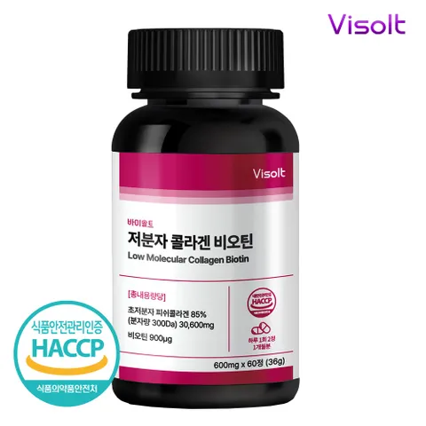 바이솔트 300달톤 저분자 피쉬 어린콜라겐 펩타이드 비오틴 60정 1병 (1개월분)