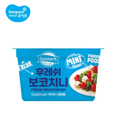 덴마크 후레쉬 모짜렐라 치즈 보코치니 125g 8개