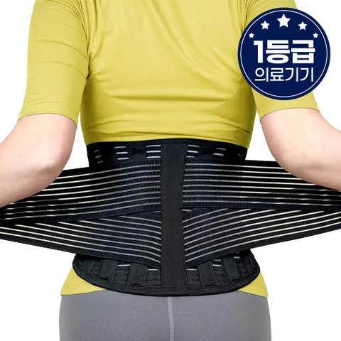 탄탄한 의료용 허리보호대/S~XL/허리복대 허리지지대 자세교정