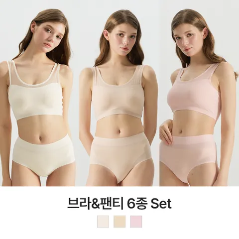 [몰드부착형]  시그니처 쿨 메쉬 풀핏브라팬티 6종세트 (오트밀/핑크/베이지)