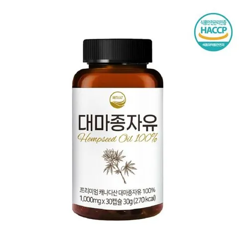 웰리즈 대마종자유 햄프씨드 오일 1000mgx30캡슐 1개월분