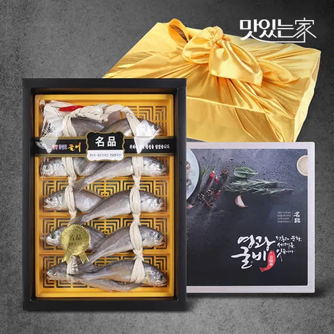 영광 굴비세트 오가1호 10미 20-21cm 1.0kg