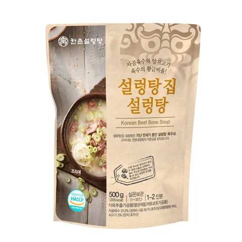 [한촌설렁탕] 설렁탕집 설렁탕 500g 2팩+2팩