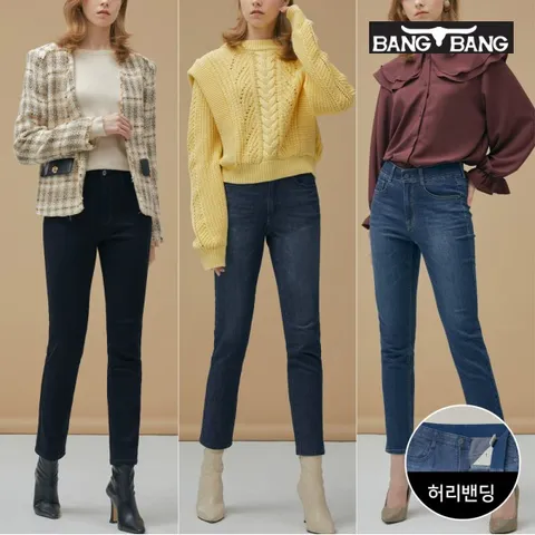 [하프클럽/뱅뱅]여성 스트레치 밴딩 데님 3종택1