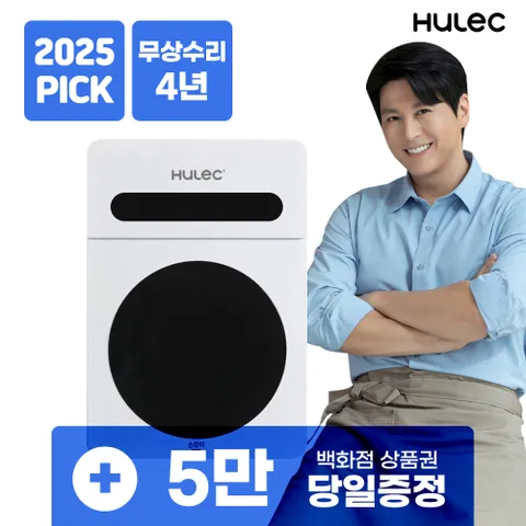 [렌탈]  음식물처리기 윈디 렌탈 싱크대 빌트인 건조분쇄 SM-9100K 4년