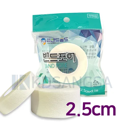 밴드골드 밴드포어 종이반창고 1inch 흰색 낱개 1롤
