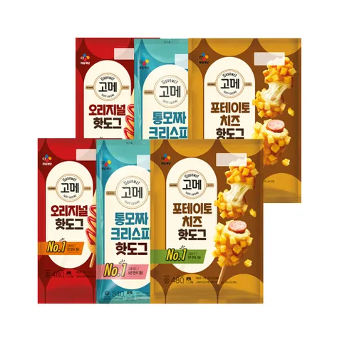 고메 핫도그 오리지널 2개+통모짜 2개+포테이토치즈 2개(총 26개)