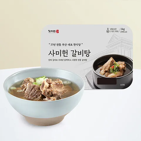 사미헌 갈비탕 5팩 (1팩 1kg/총 5kg)