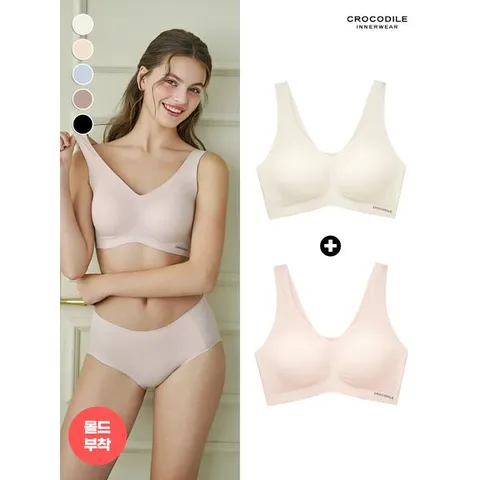 [하프클럽] 몰드부착 U넥 런닝형 메쉬브라 1+1 택1