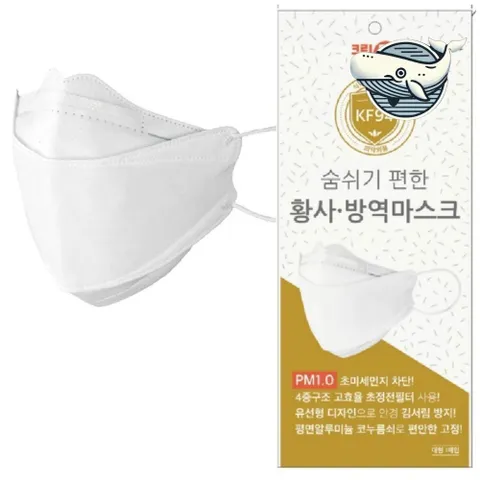 대형 방역 마스크 일회용 방역용 방역용마스크 호흡보호구 안면보호구 KF94