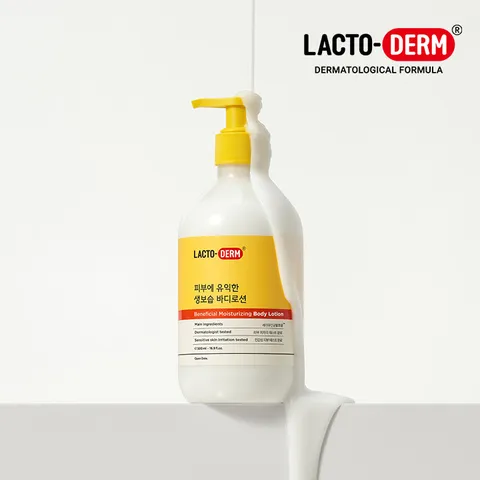 락토덤 피부에 유익한 생보습 바디로션 500ml