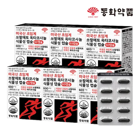 미국산 초임계 쏘팔메토 옥타코사놀 식물성 캡슐 6박스