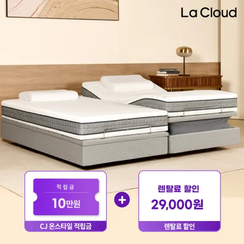 [CJ적립금10만+렌탈료할 인] 라클라우드 헬스모션(Q)+천연라텍스(Q)20cm / 약정 60개월, 무상AS 5년