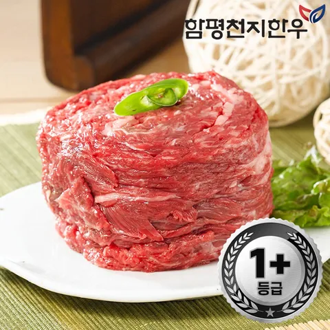불고기 600g(1+등급)