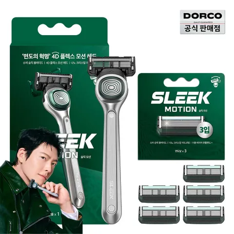 슬릭 모션 면도기 + 면도날 5개 세트