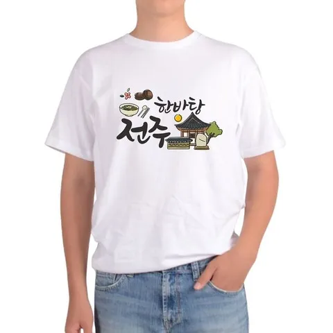 [하프클럽]  반팔화이트 안동 진주 용인 수원 전주 광주 순천B