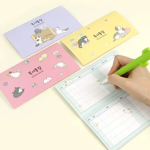 냥냥 독서통장 (16개 1세트) 문구 학용품