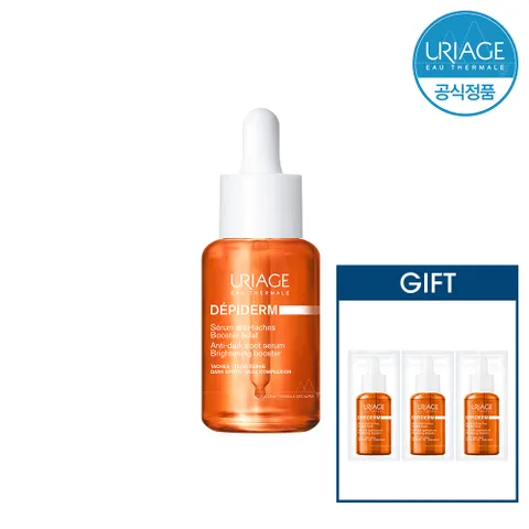 데피덤 안티 다크 스팟 세럼 30ML (미백/잡티 케어)