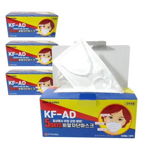 5DAYS 국산 KF-AD 비말차단 일회용 마스크 50매x4박스 약국마스크 대용량마스크 숨쉬기편한마스