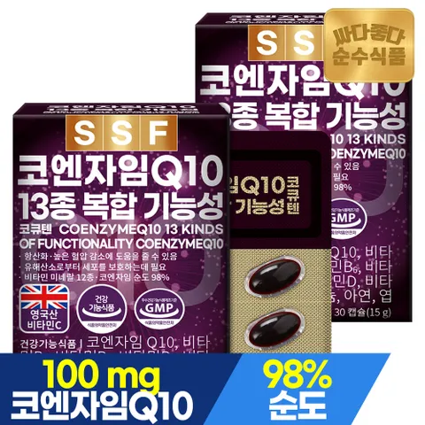 코엔자임Q10 미니캡슐13mm 30캡슐x2박스 총60캡슐 2개월분 코큐텐