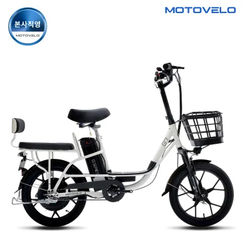 G7 DUAL 350W 48V 10Ah 전기자전거 베이지