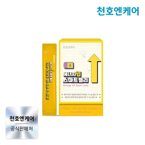에너지업 스마트젤리 20g x 10포 1박스 타우린 L-아르지닌