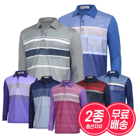 [무료배송] 남성 간절기 긴팔 카라티 2종세트 무료배송