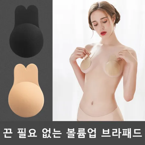 오프숄더 브라 실리콘 속옷 끈없는 비키니 왕뽕 누디브라 웨딩브라 웨딩드레스속옷