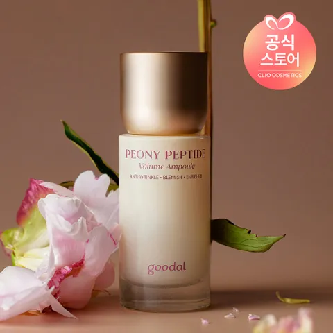 피오니 펩타이드 주름 흔적 앰플 50ml