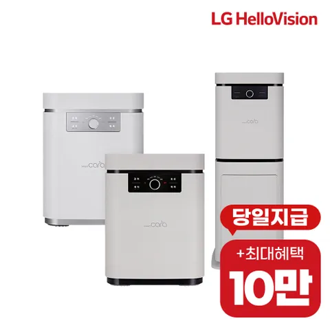 [렌탈]  블레이드X 음식물처리기 SC-D0403 렌탈 4년 39900