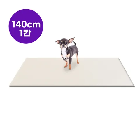 이지매트 [폴딩 140x60cm] 1단/ 4mm 강아지 고양이 매트