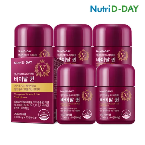 갱년기 여성&다이어트 바이탈퀸 x 5개 총 5개월분 / 회화나무 녹차 비오틴 체지방감소 중년여성