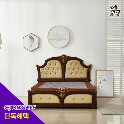 여명흙침대 청 맥반석 헨리 싱글S 돌침대