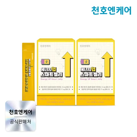 에너지업 스마트젤리 20g x 10포 2박스 타우린 L-아르지닌