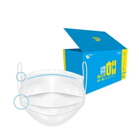 JJM-NS673 국산비말차단마스크 1박스 50매 마스트 비말마스크 차단마스크 비말 성인마스크