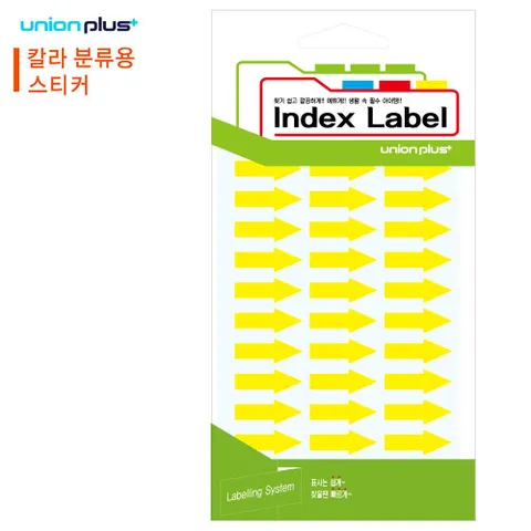 유니온 스티커 화살표 (26mm) (형광노랑) (13매입)