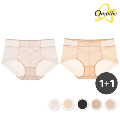 텐셀 더블 풀커버 팬티 1+1 2종/택일
