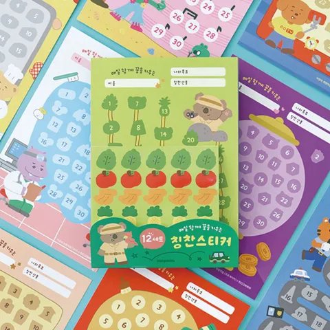 나의 꿈 칭찬 스티커 12종 SET 스티커판12. 스티커12